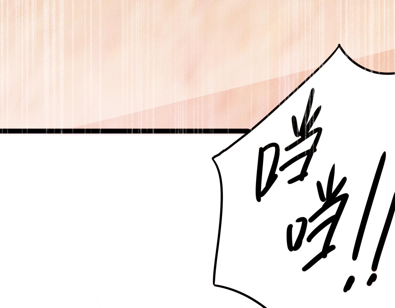 《不死的我X灭世少女》第4话 变故 第35页