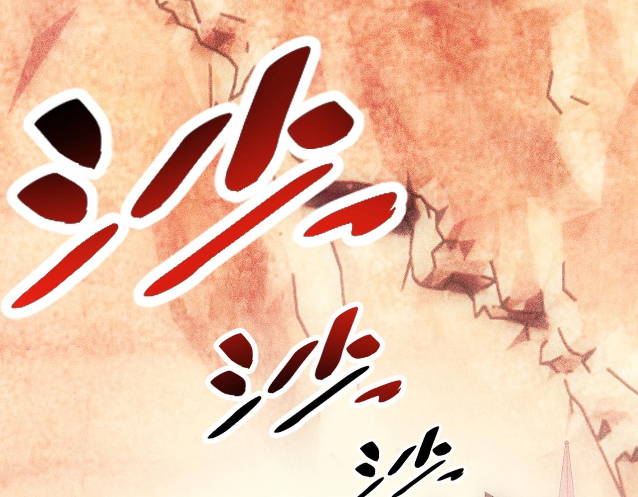 《不死的我X灭世少女》第11话 猎魔者公会 第11页