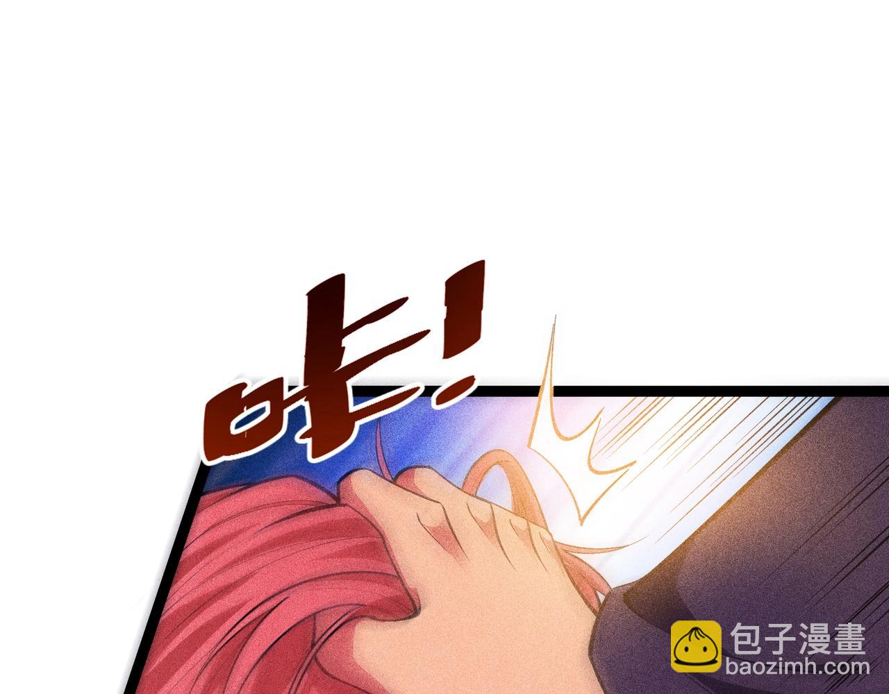 《不死的我X灭世少女》第11话 猎魔者公会 第22页
