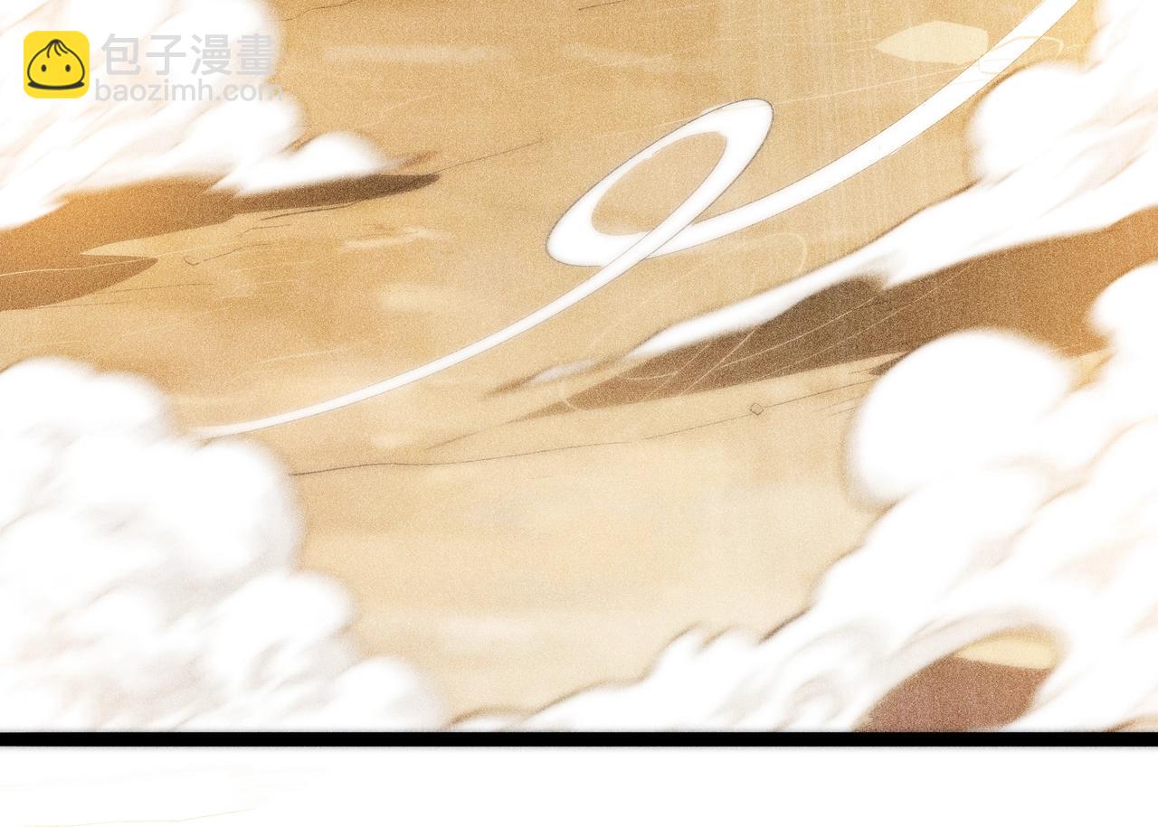 《不死的我X灭世少女》第11话 猎魔者公会 第35页