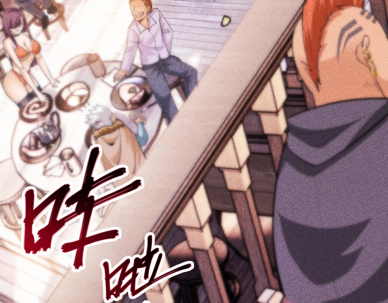 《不死的我X灭世少女》第11话 猎魔者公会 第38页