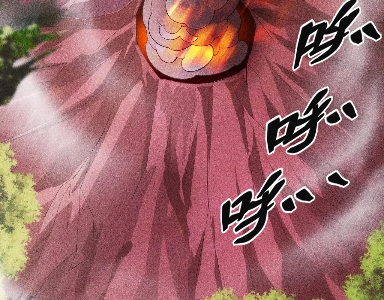 《不死的我X灭世少女》第11话 猎魔者公会 第6页