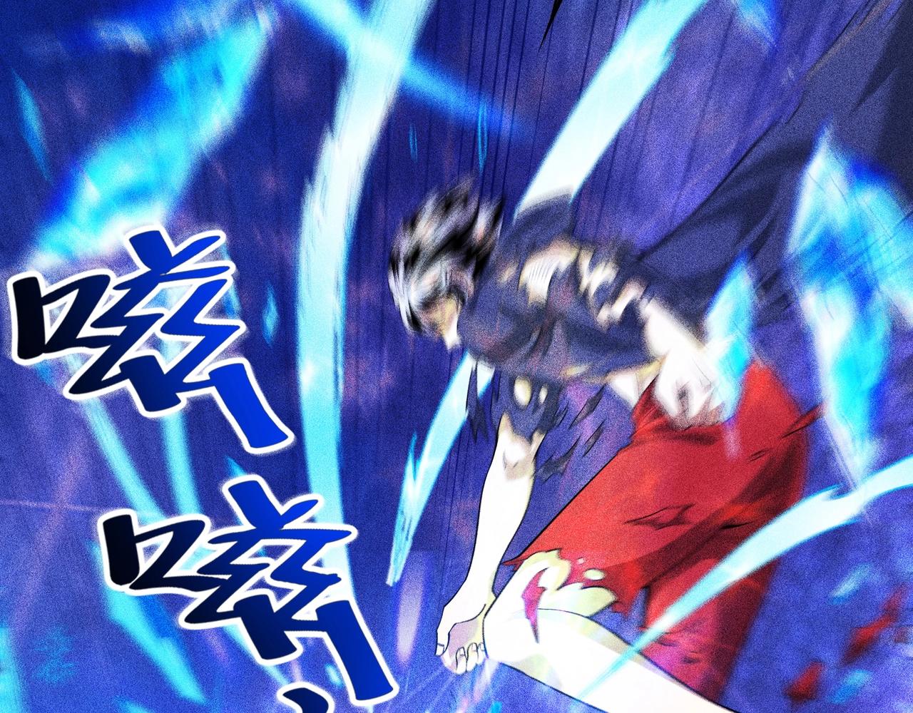 《不死的我X灭世少女》第10话 世界之树 第15页