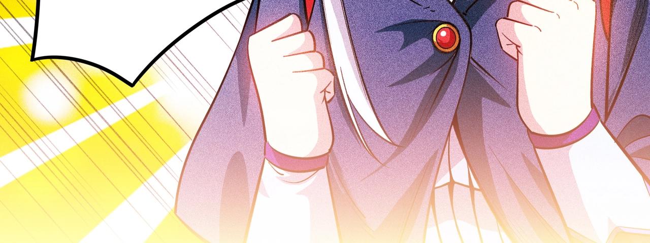 《不死的我X灭世少女》第10话 世界之树 第18页