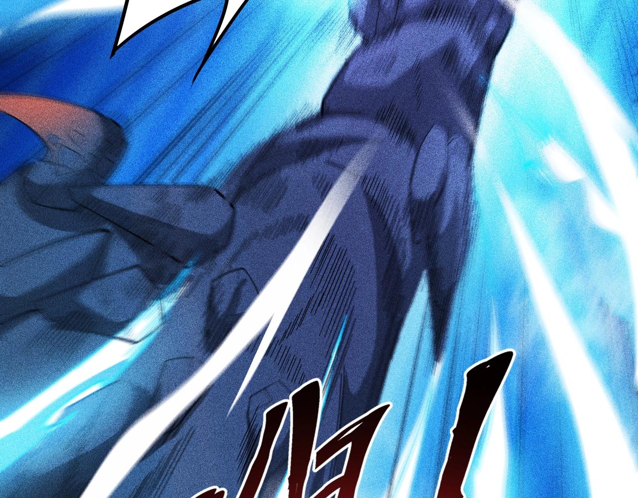 《不死的我X灭世少女》第10话 世界之树 第28页