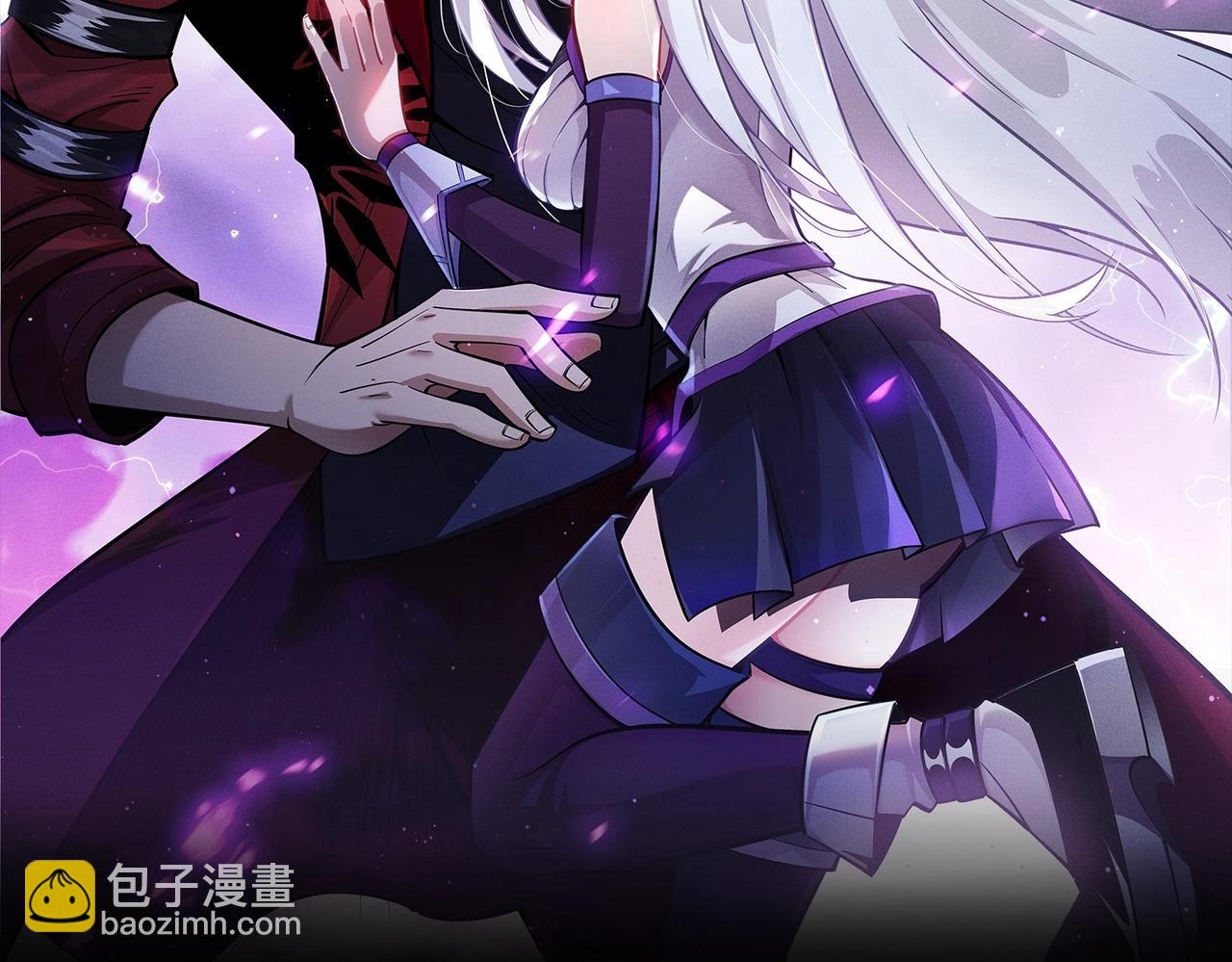 《不死的我X灭世少女》第10话 世界之树 第2页