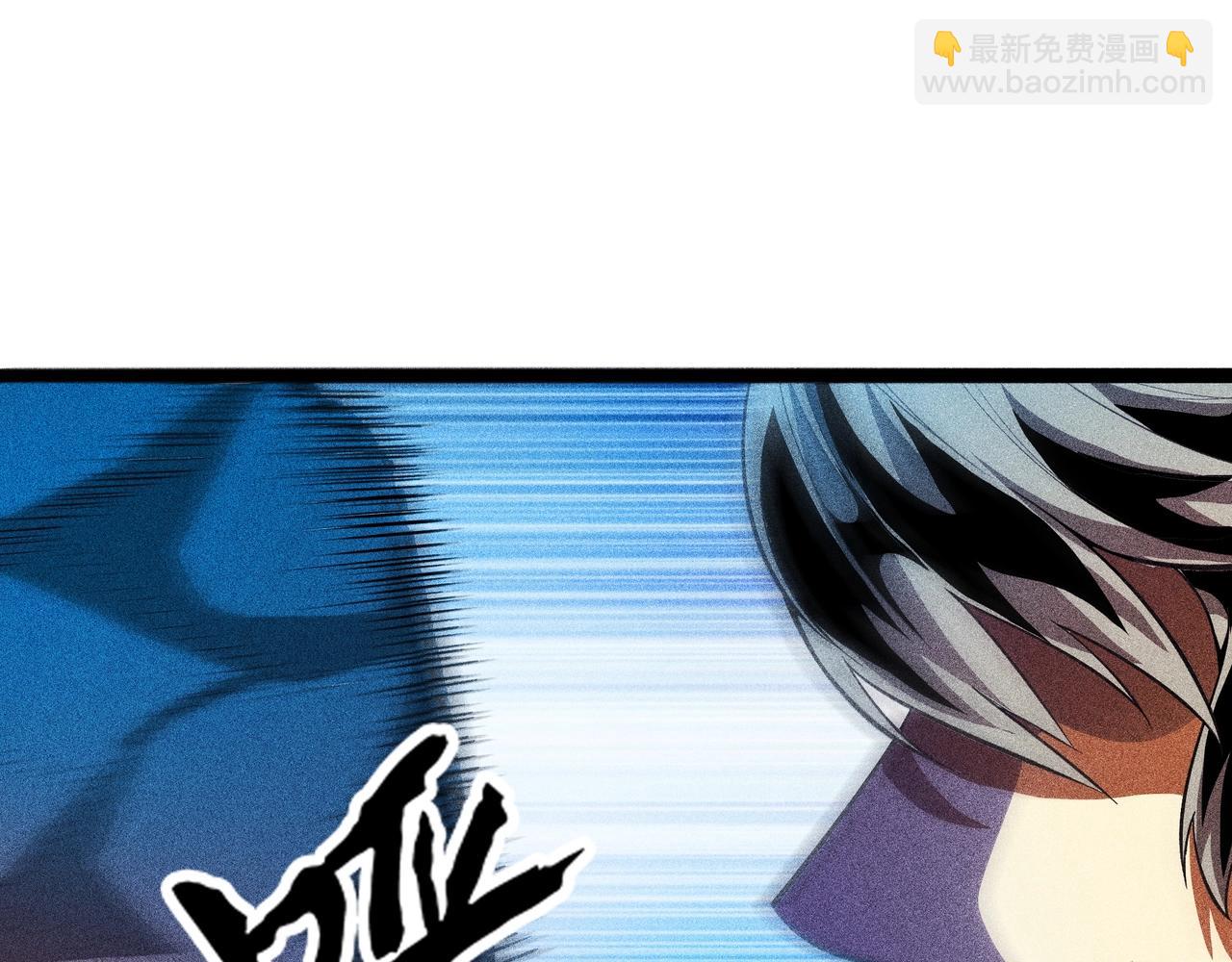 《不死的我X灭世少女》第10话 世界之树 第32页