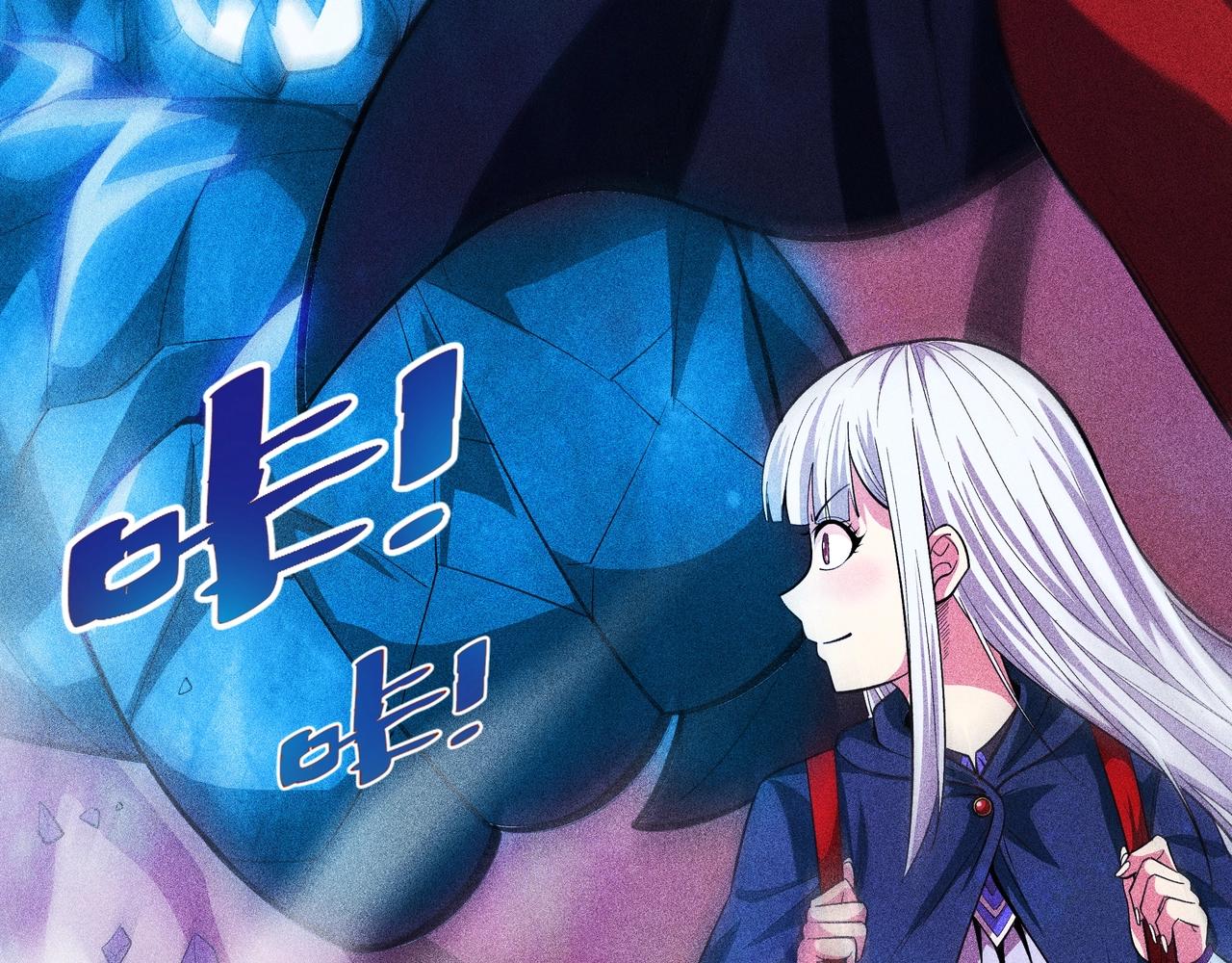 《不死的我X灭世少女》第10话 世界之树 第41页