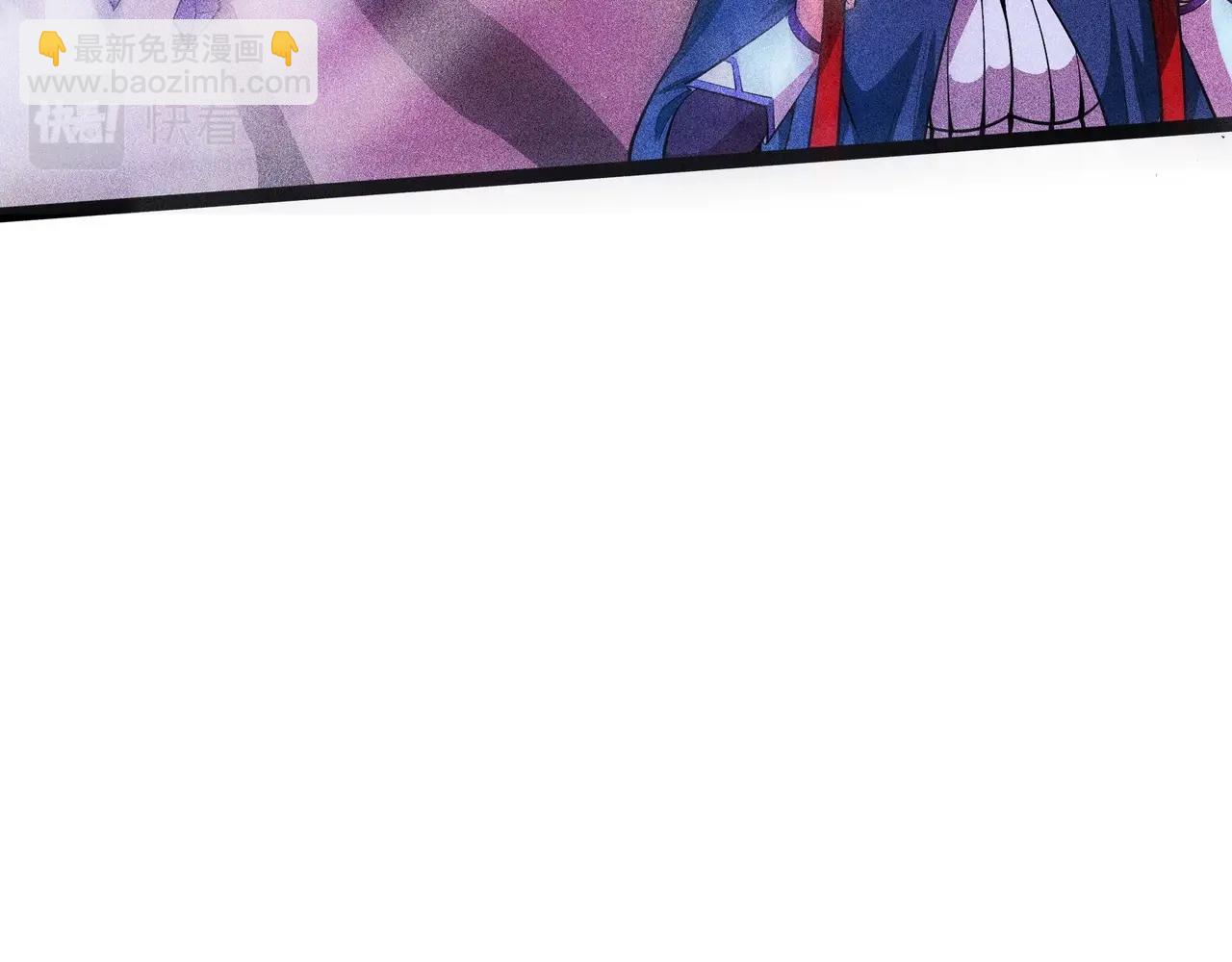 《不死的我X灭世少女》第10话 世界之树 第42页