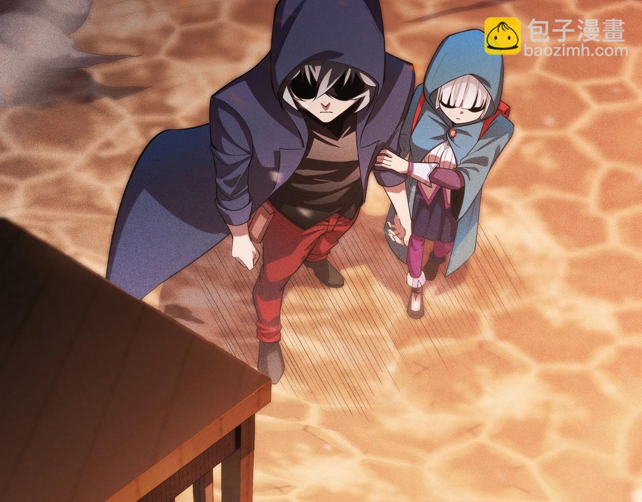 《不死的我X灭世少女》第8话 火山中的城市 第35页