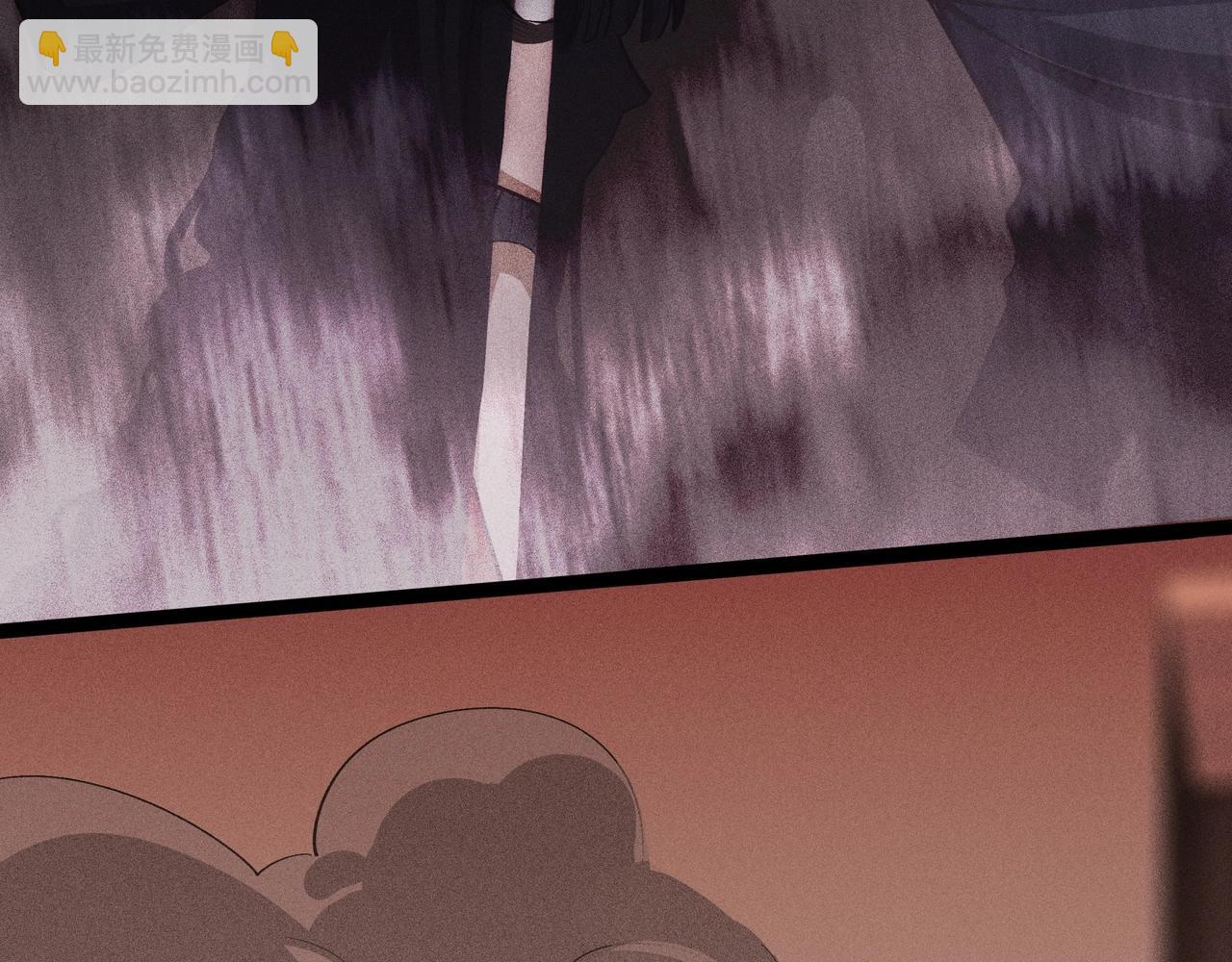 《不死的我X灭世少女》第8话 火山中的城市 第42页