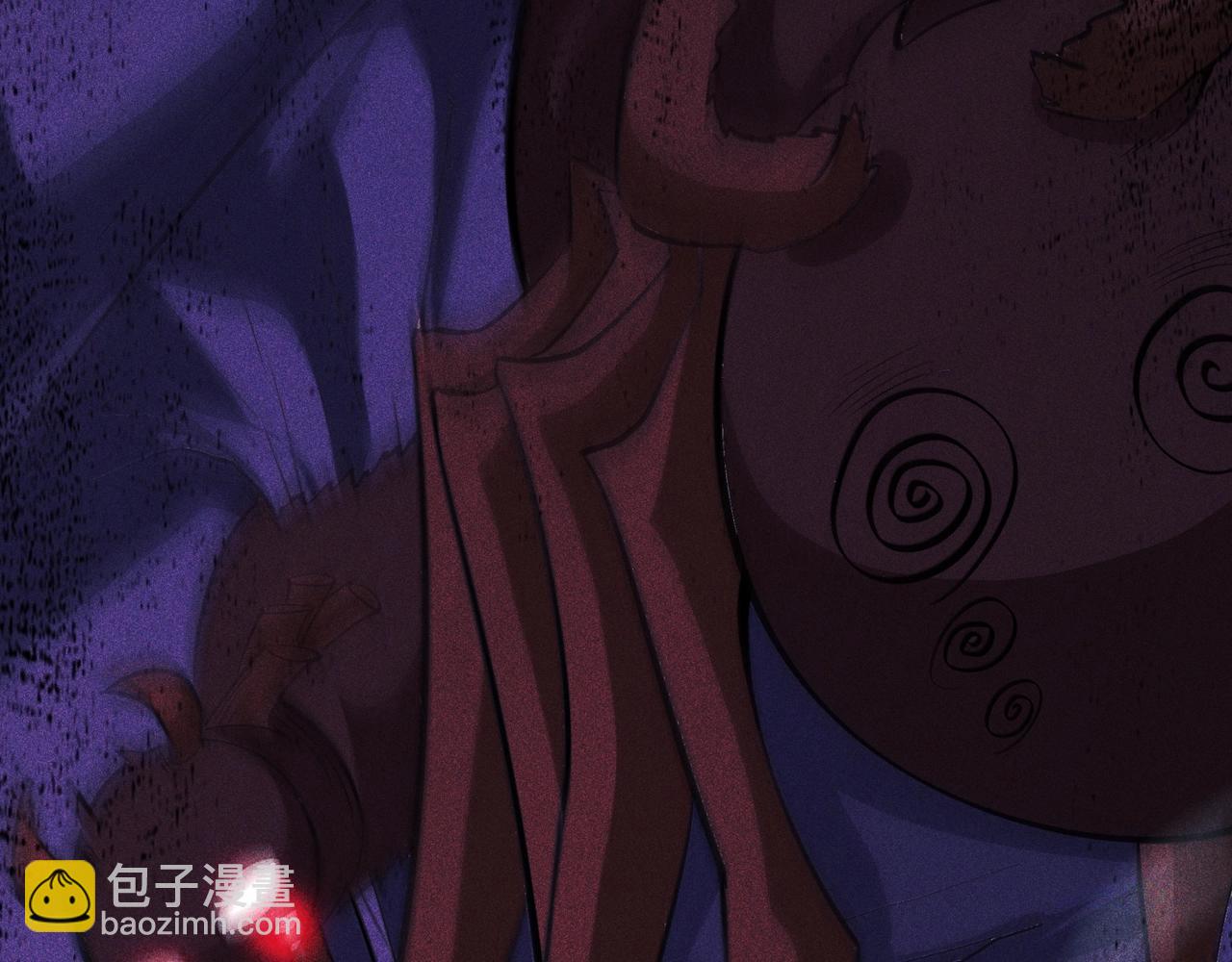 《不死的我X灭世少女》第14话 跳跃！大边界线 第28页