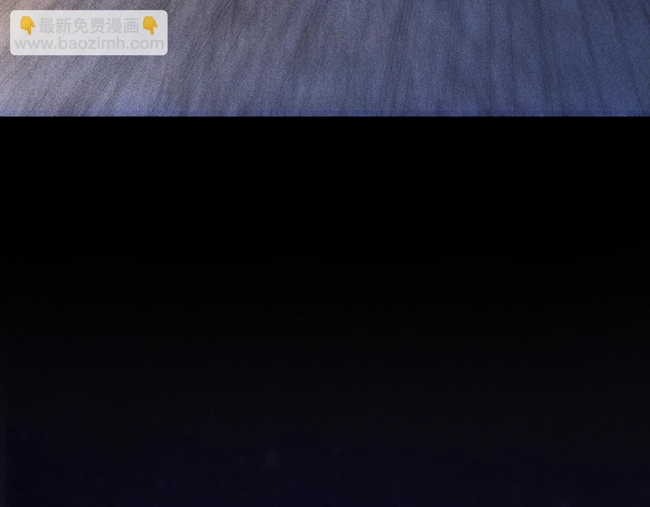 《不死的我X灭世少女》第14话 跳跃！大边界线 第38页