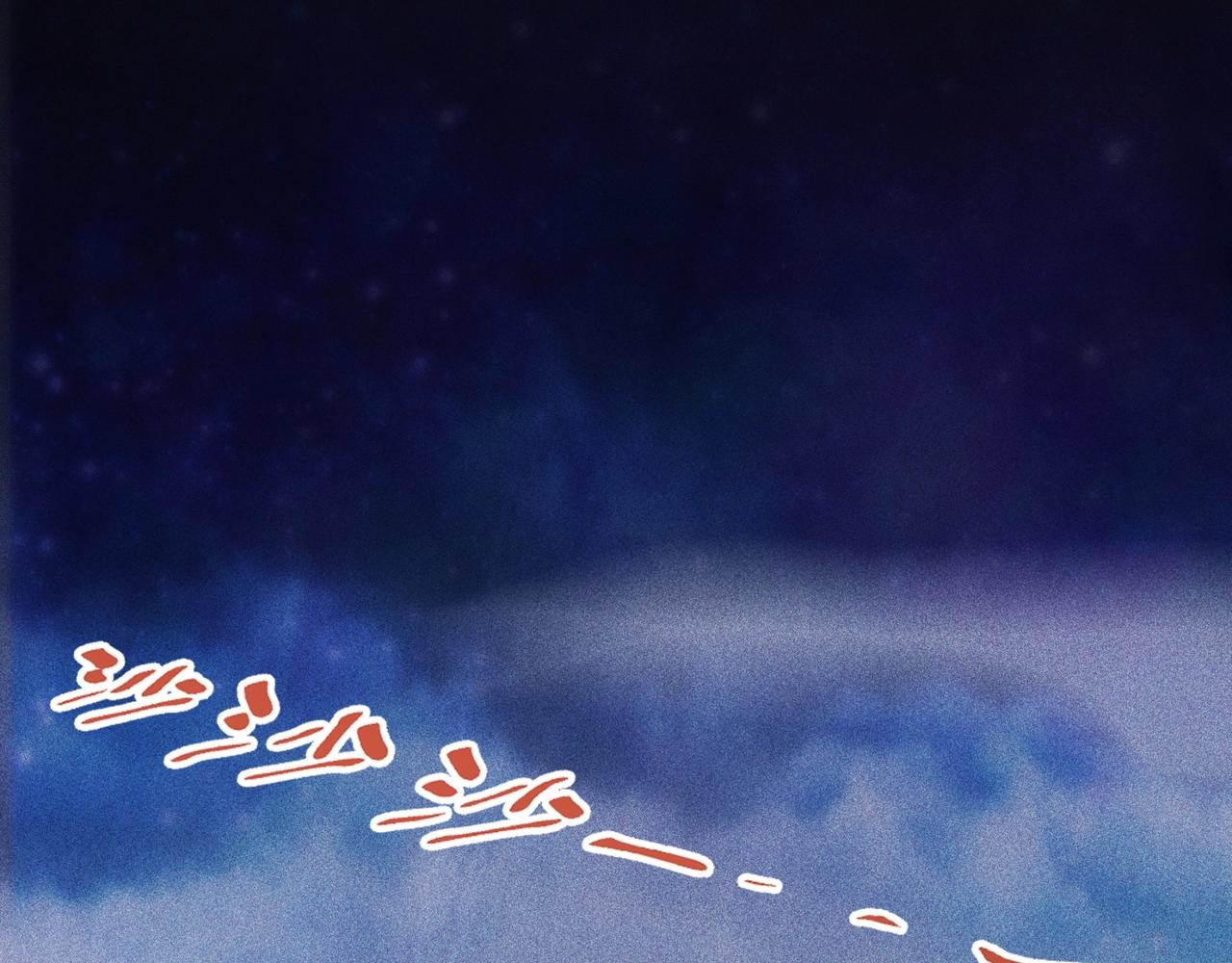 《不死的我X灭世少女》第14话 跳跃！大边界线 第39页