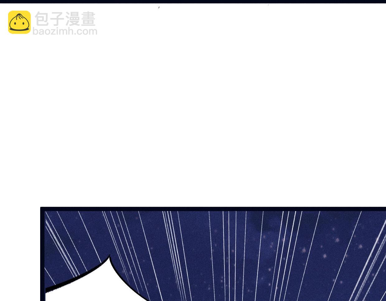 《不死的我X灭世少女》第15话 另一个魔女 第27页