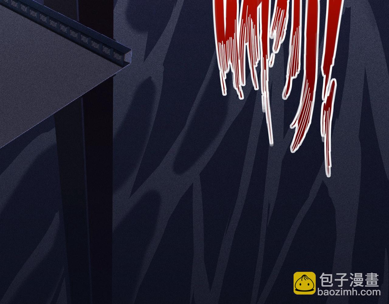 《不死的我X灭世少女》第15话 另一个魔女 第7页