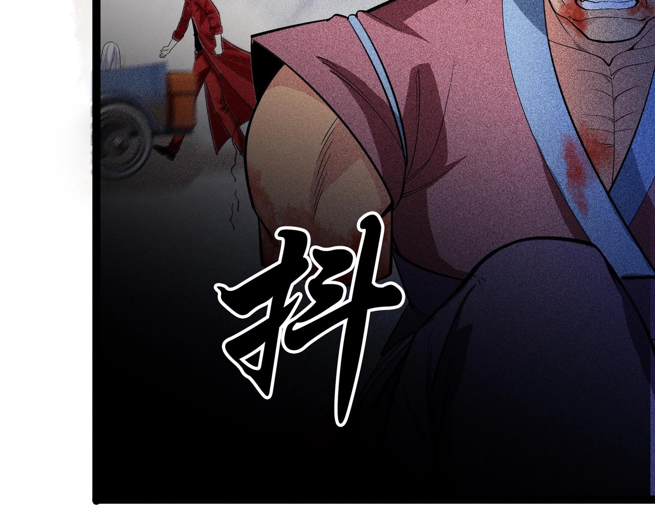 《不死的我X灭世少女》第13话 七大猎人 第28页