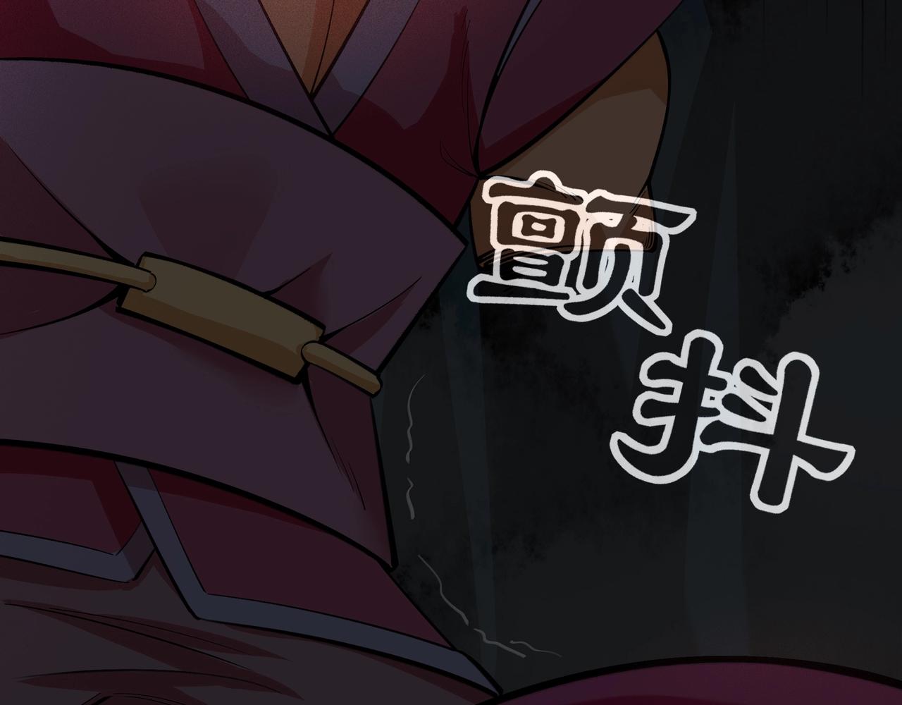 《不死的我X灭世少女》第13话 七大猎人 第46页