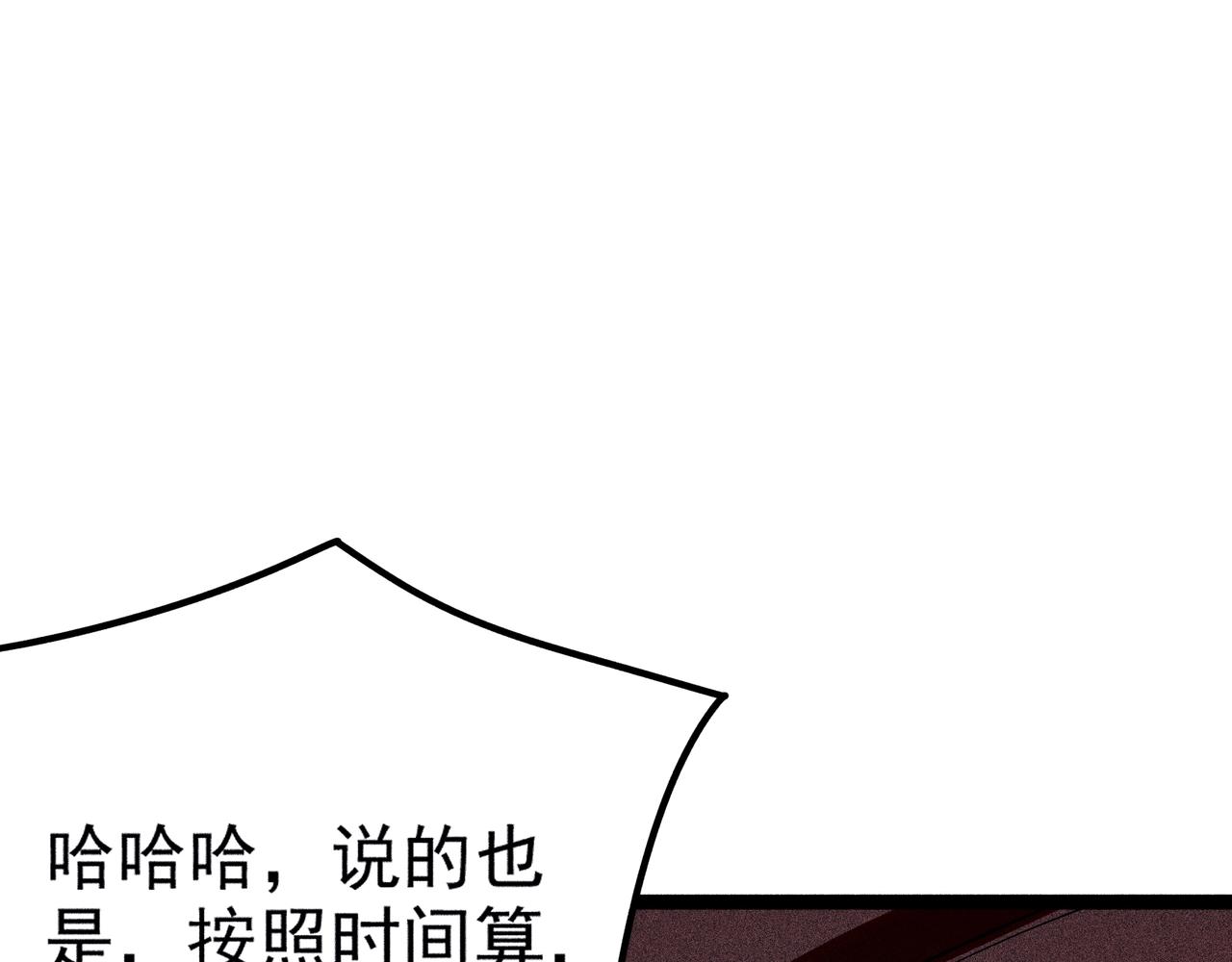 《不死的我X灭世少女》第12话 无证猎人的实力 第22页