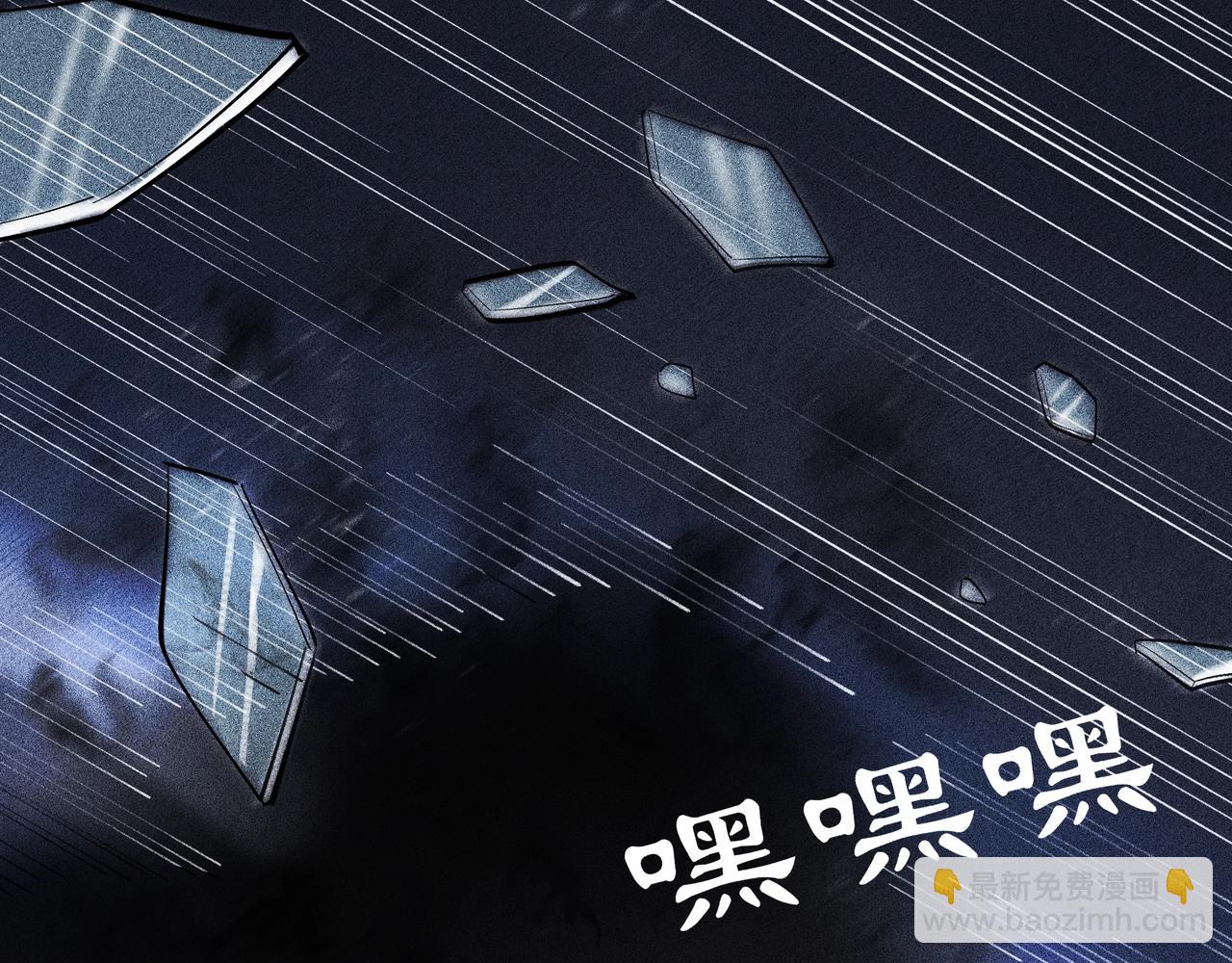 《不死的我X灭世少女》第12话 无证猎人的实力 第46页