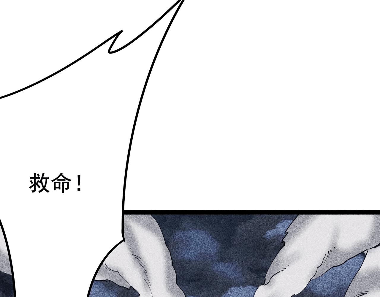 《不死的我X灭世少女》第12话 无证猎人的实力 第50页
