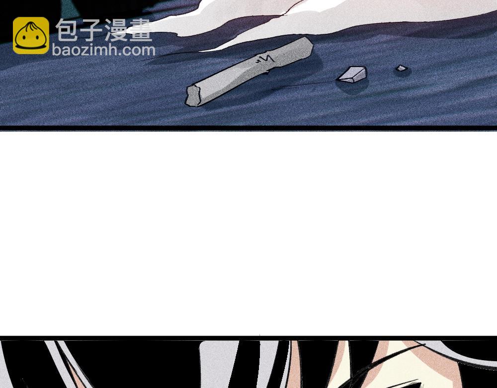 《不死的我X灭世少女》第19话 魔女争夺战 中篇 第31页