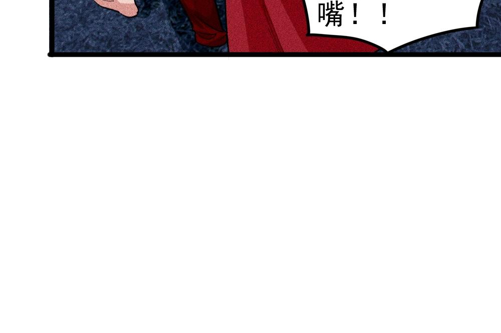 《不死的我X灭世少女》第19话 魔女争夺战 中篇 第46页