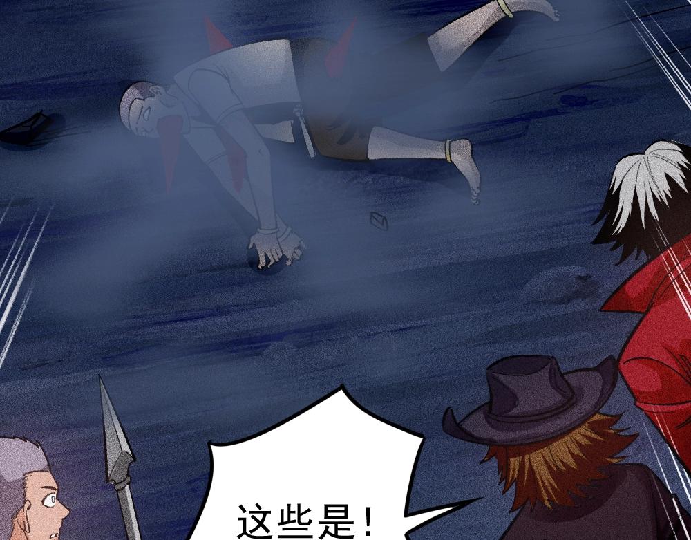 《不死的我X灭世少女》第19话 魔女争夺战 中篇 第8页