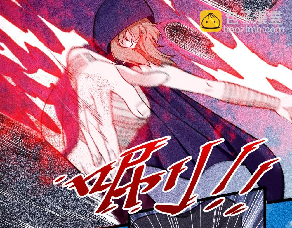 《不死的我X灭世少女》第16话 教会之罪 第12页