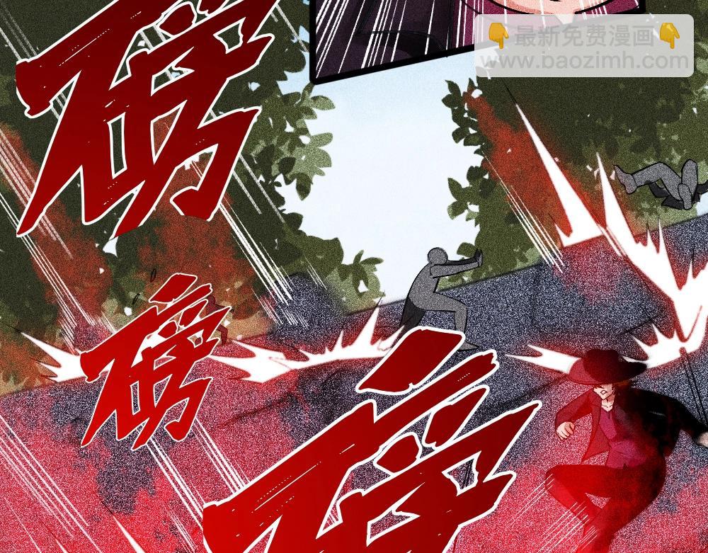 《不死的我X灭世少女》第16话 教会之罪 第14页