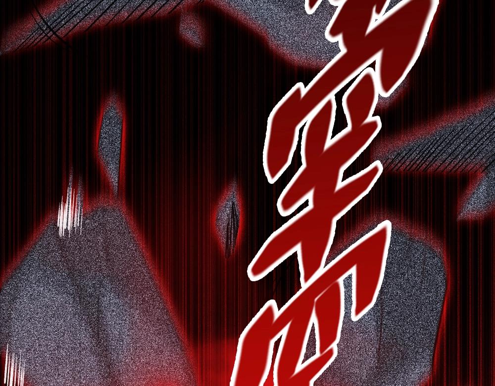 《不死的我X灭世少女》第16话 教会之罪 第19页