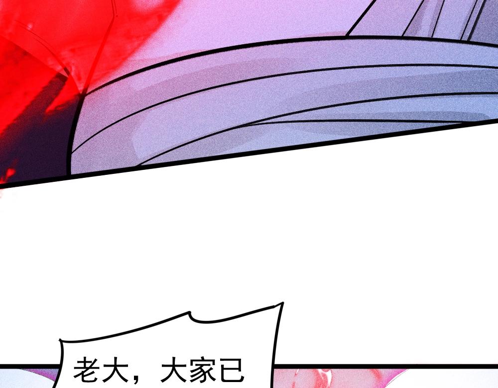 《不死的我X灭世少女》第16话 教会之罪 第33页