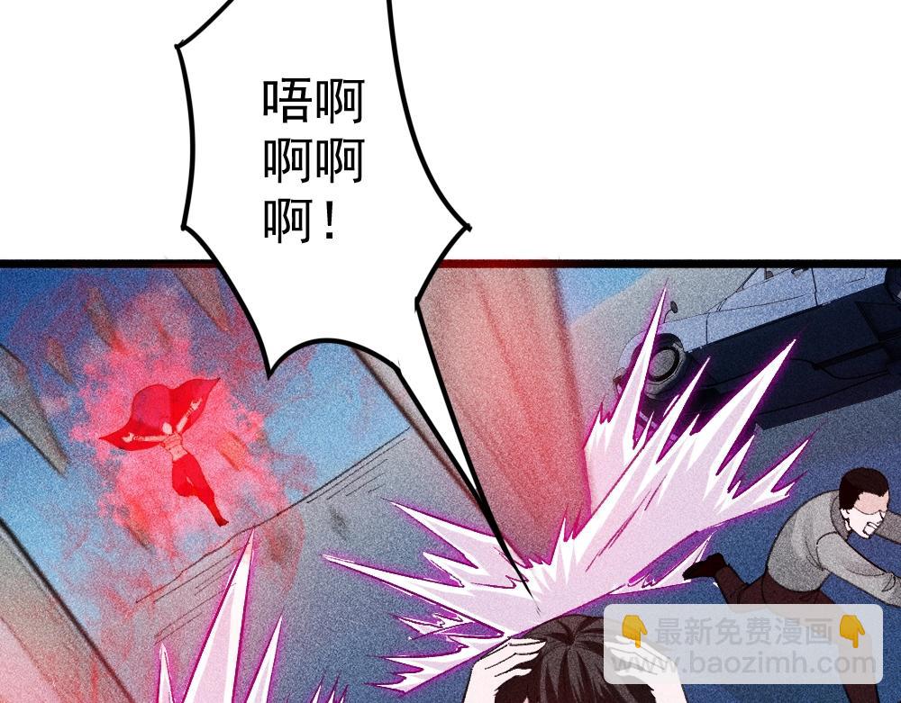 《不死的我X灭世少女》第16话 教会之罪 第49页
