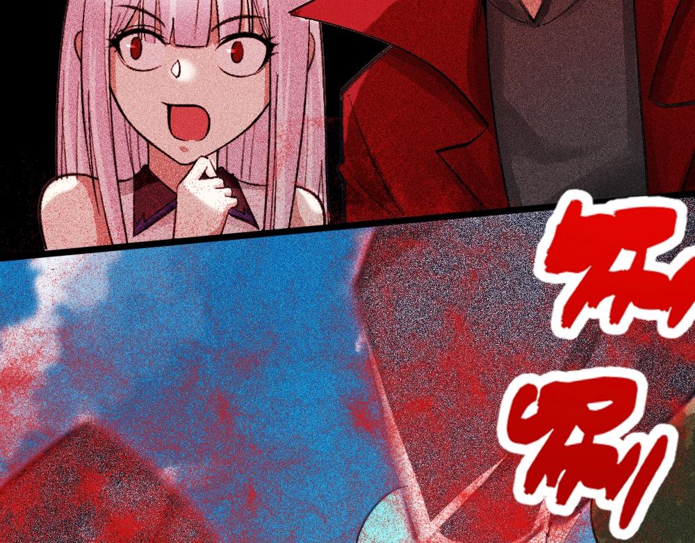 《不死的我X灭世少女》第16话 教会之罪 第7页