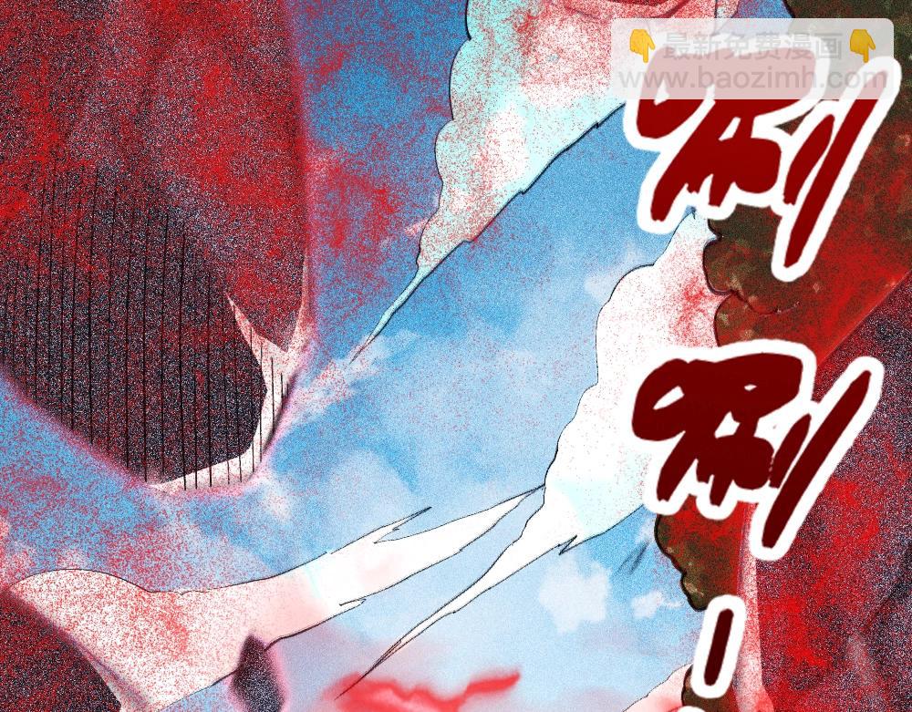 《不死的我X灭世少女》第16话 教会之罪 第8页