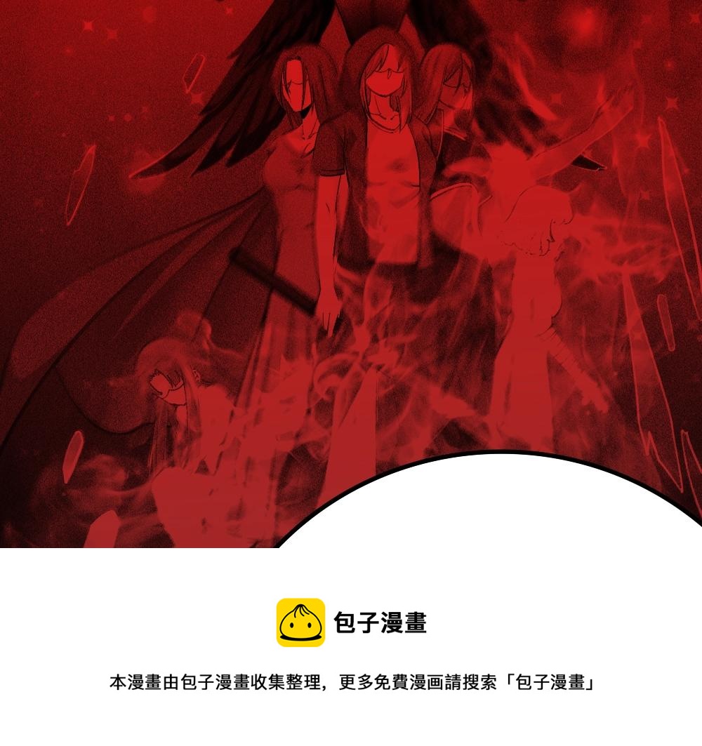 《不死的我X灭世少女》第17话 魔女之殇 第50页