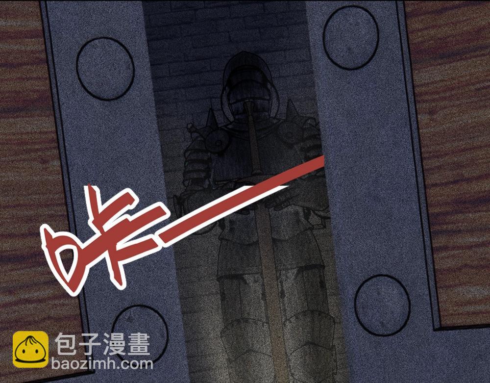 《不死的我X灭世少女》第20话 魔女争夺战（下） 第23页