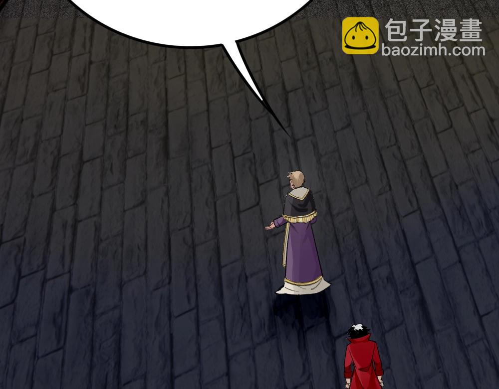 《不死的我X灭世少女》第20话 魔女争夺战（下） 第28页
