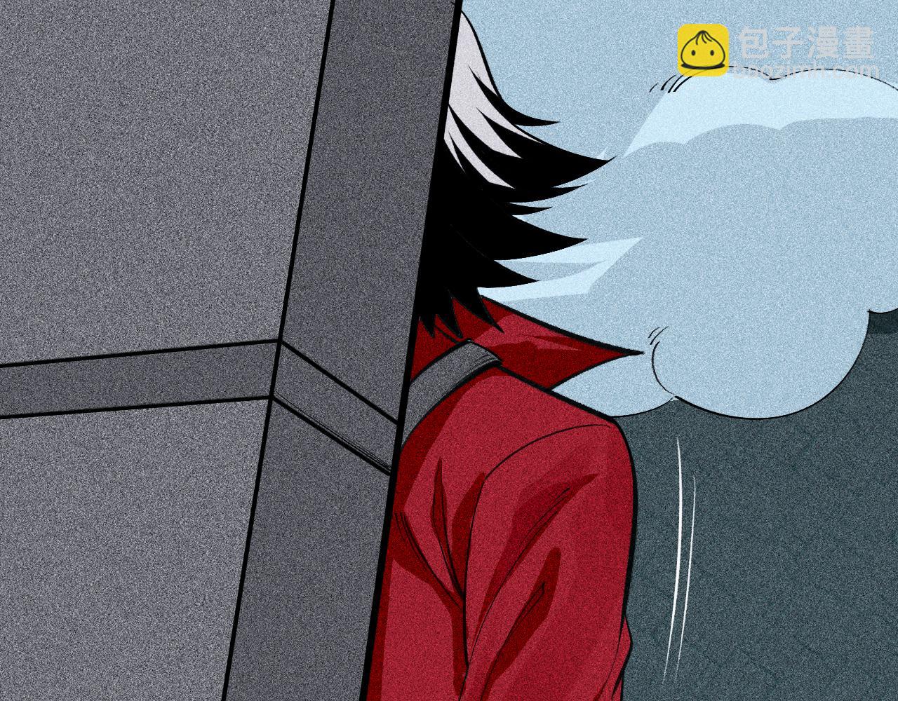 《不死的我X灭世少女》第23话零号魔女计划 第12页
