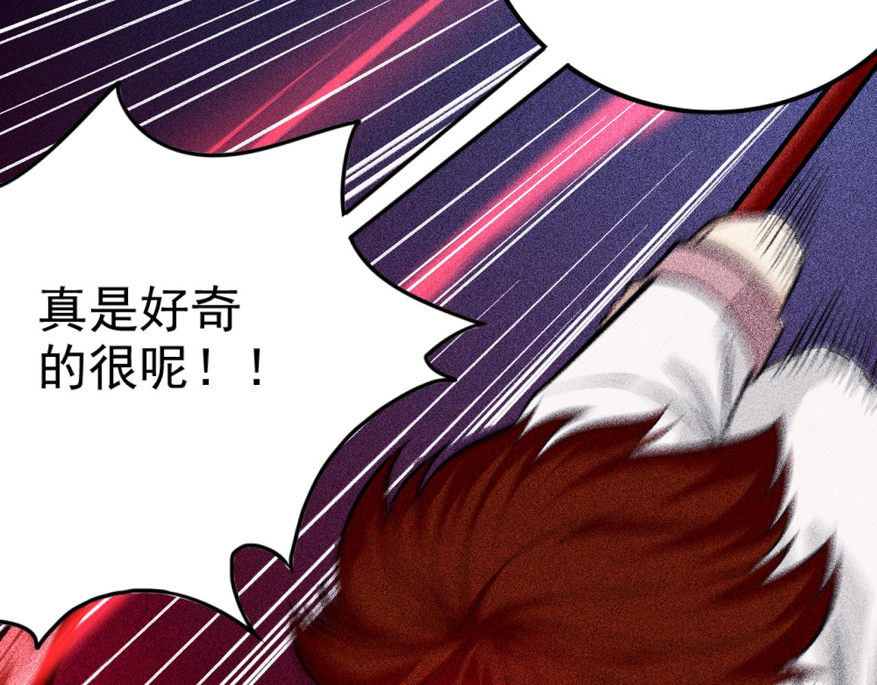 《不死的我X灭世少女》第23话零号魔女计划 第21页