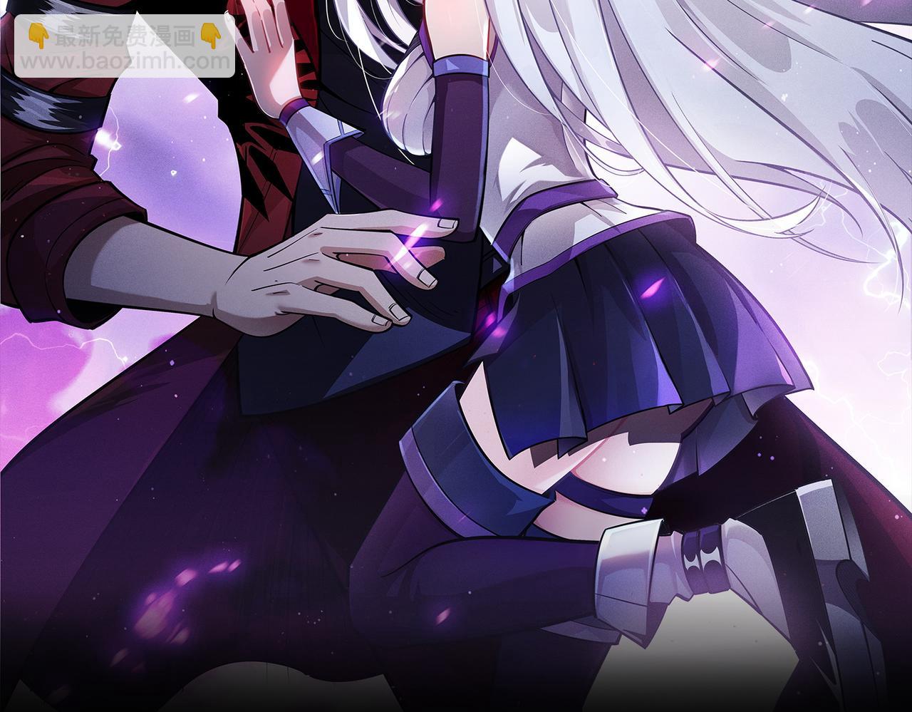 《不死的我X灭世少女》第23话零号魔女计划 第2页