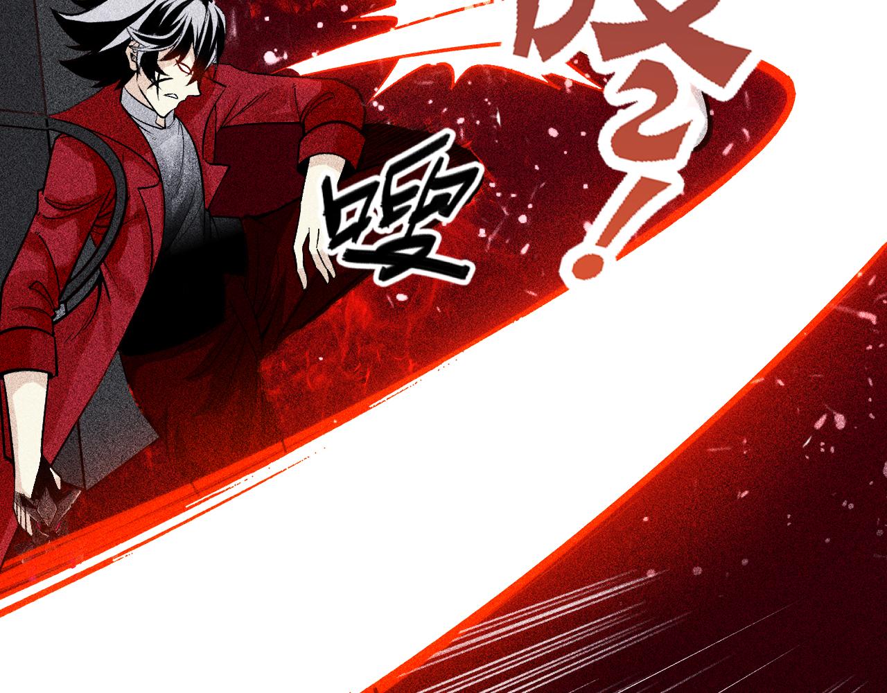 《不死的我X灭世少女》第23话零号魔女计划 第31页