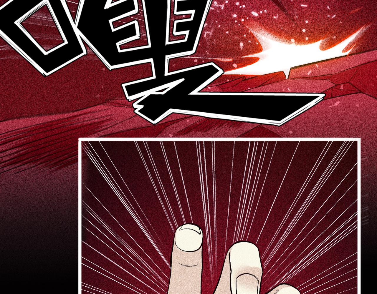 《不死的我X灭世少女》第23话零号魔女计划 第35页