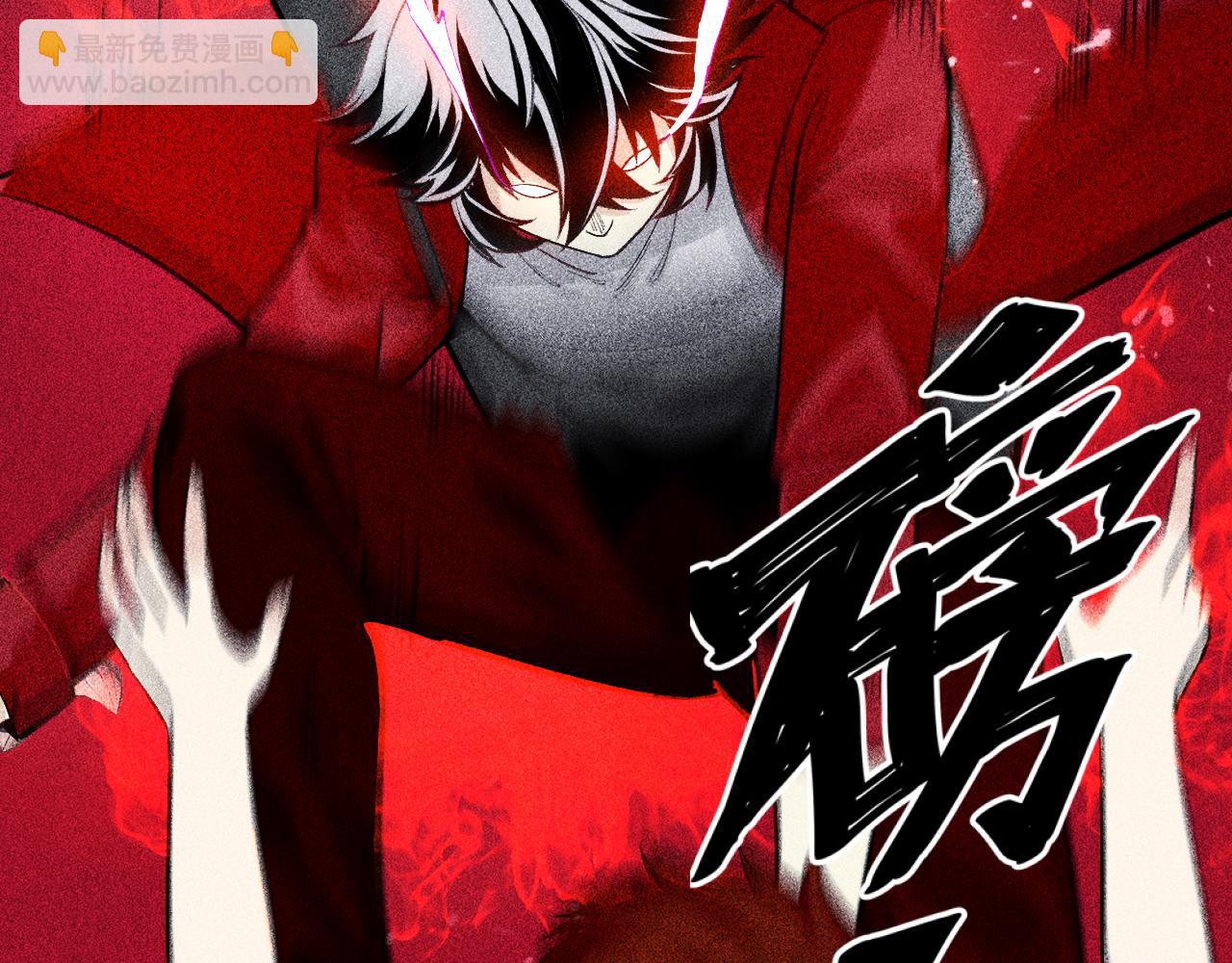 《不死的我X灭世少女》第23话零号魔女计划 第38页