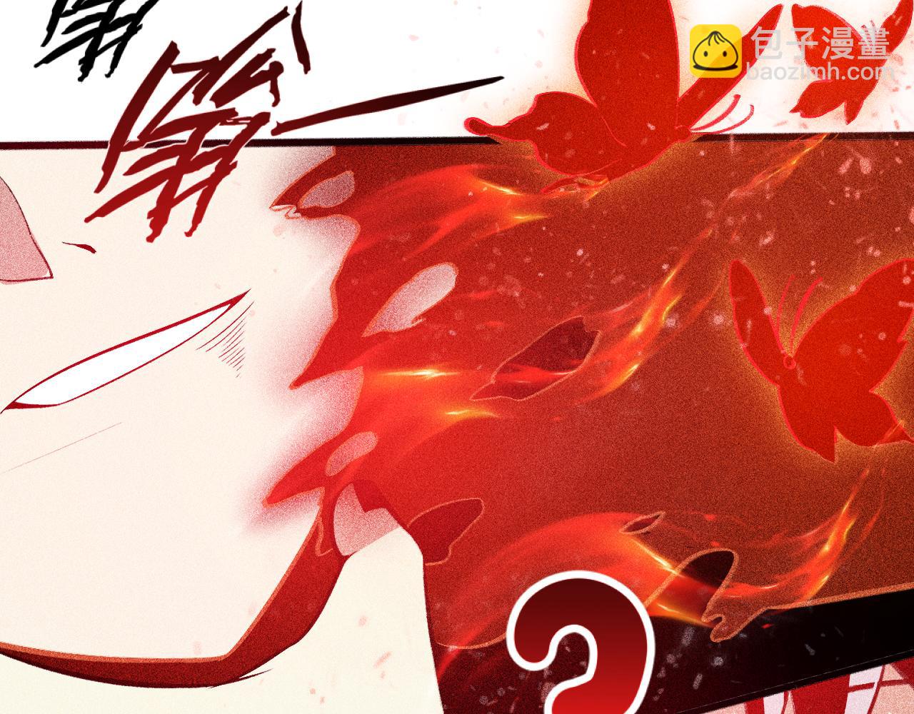 《不死的我X灭世少女》第23话零号魔女计划 第48页