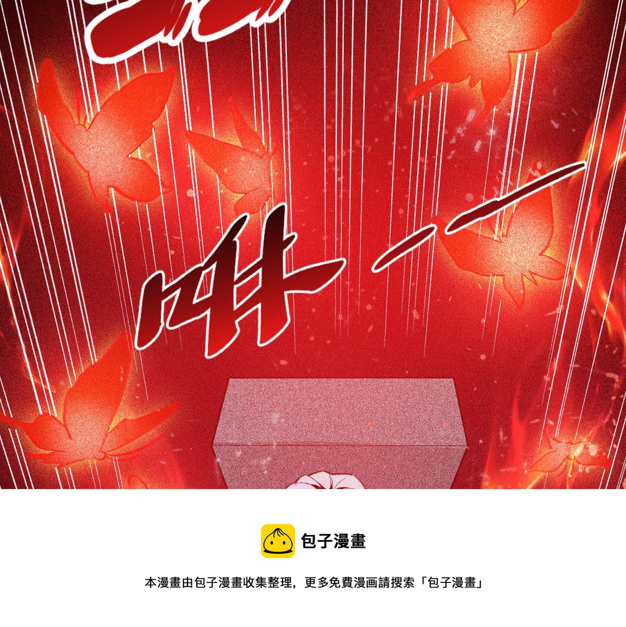 《不死的我X灭世少女》第23话零号魔女计划 第50页