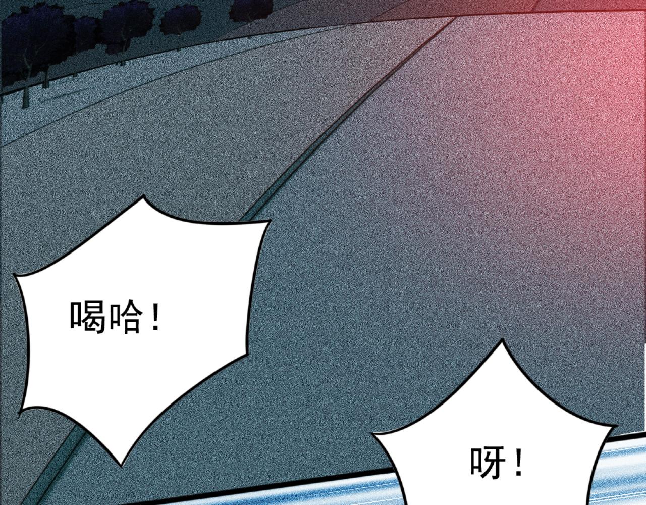 《不死的我X灭世少女》第23话零号魔女计划 第6页