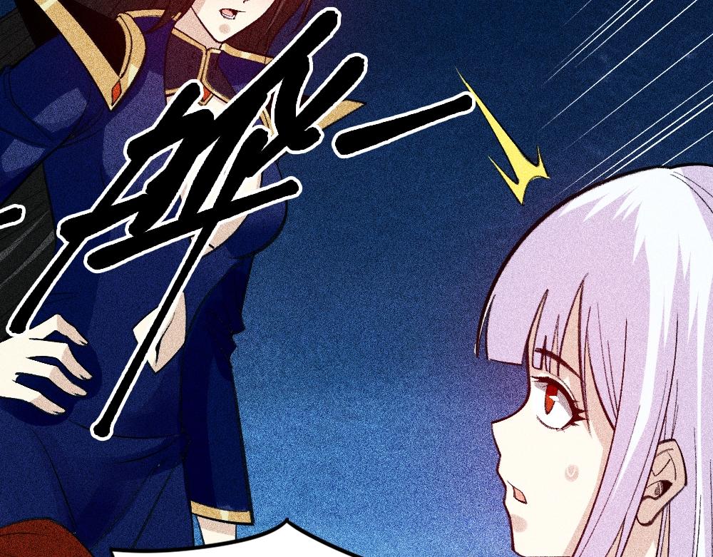 《不死的我X灭世少女》第21话 唐劫的危机 第26页
