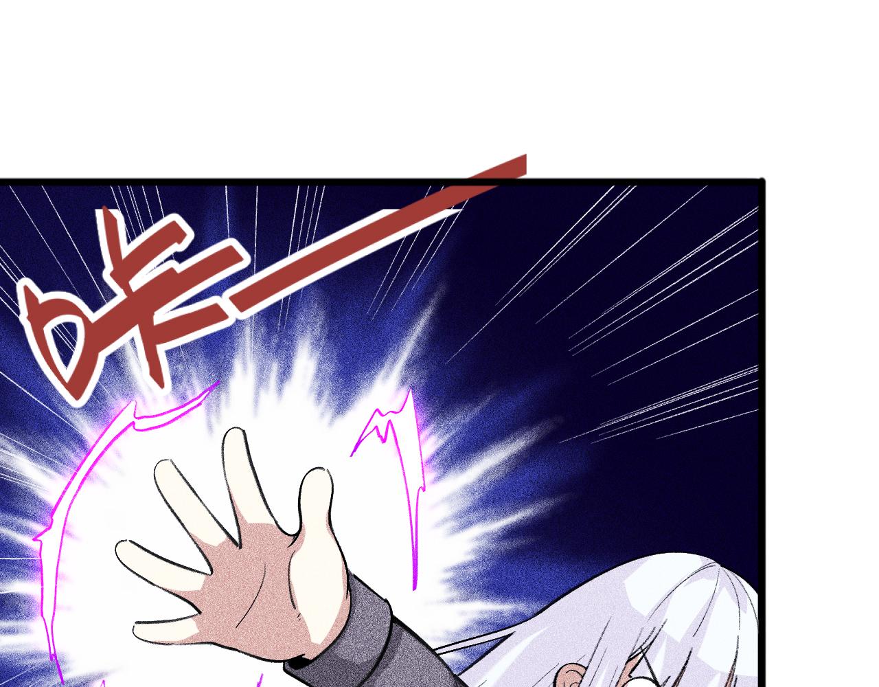 《不死的我X灭世少女》第24话 预言 第18页