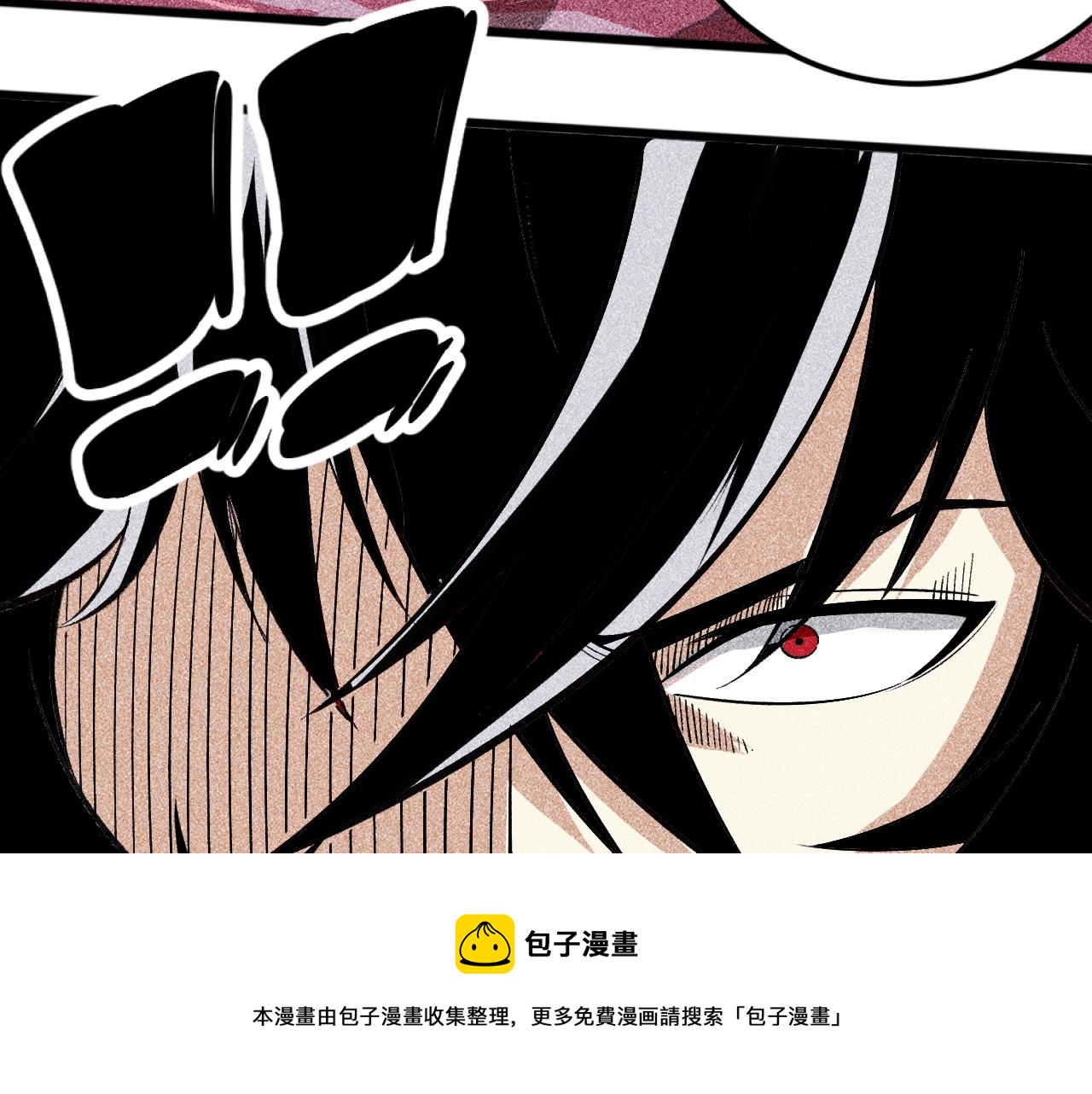 《不死的我X灭世少女》第24话 预言 第50页